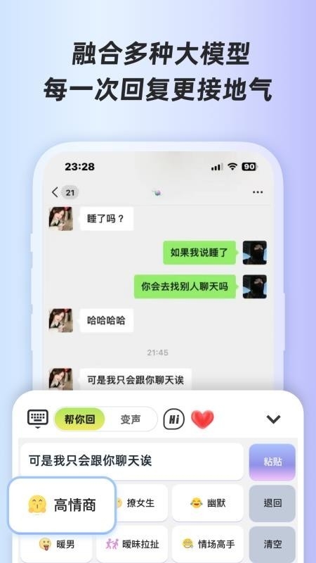 樱桃键盘 截图