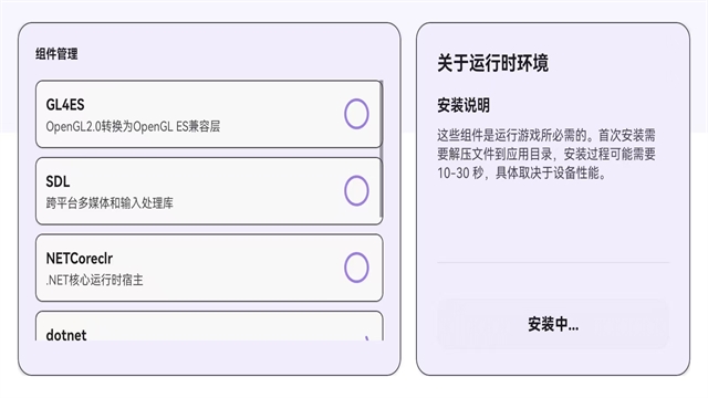 Rotating Art Launcher启动器 截图