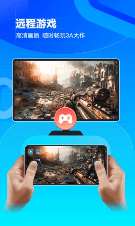 趣连云手机 截图