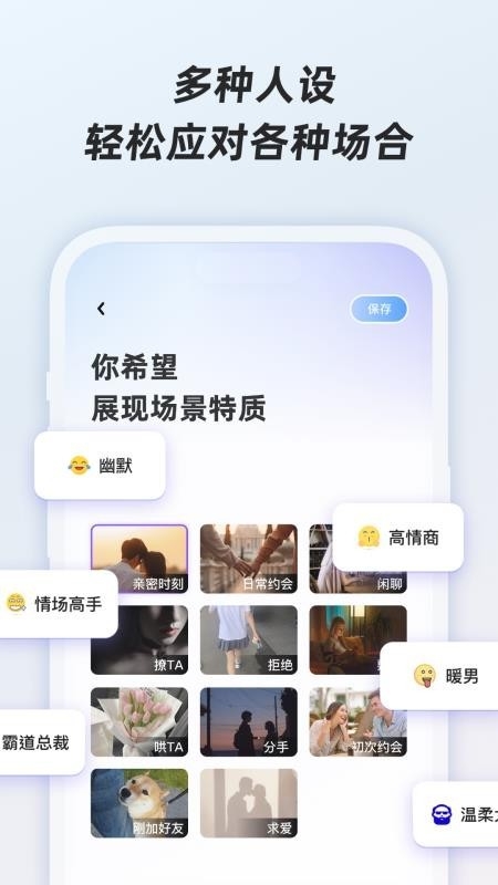 樱桃键盘 截图