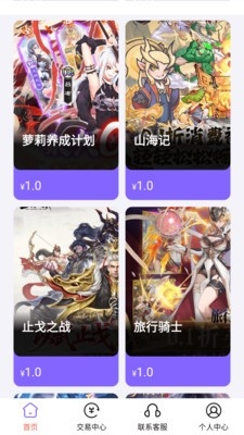 折氪丸游戏 截图