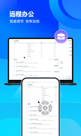 趣连云手机 截图
