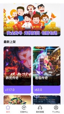 折氪丸游戏 截图