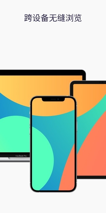 FireFox火狐浏览器 截图