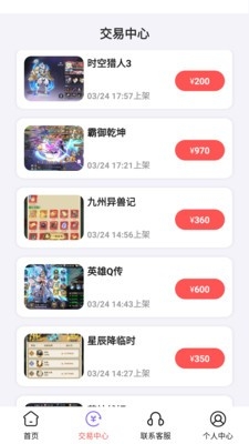 折氪丸游戏 截图