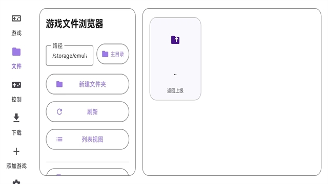 Rotating Art Launcher启动器 截图