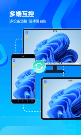 趣连云手机 截图